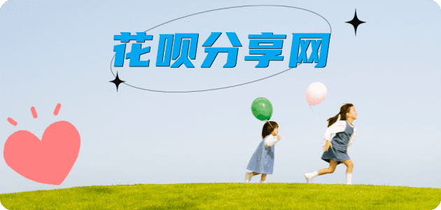 宿迁秒套信用卡 - 信用卡套现平台-京东白条套现商家